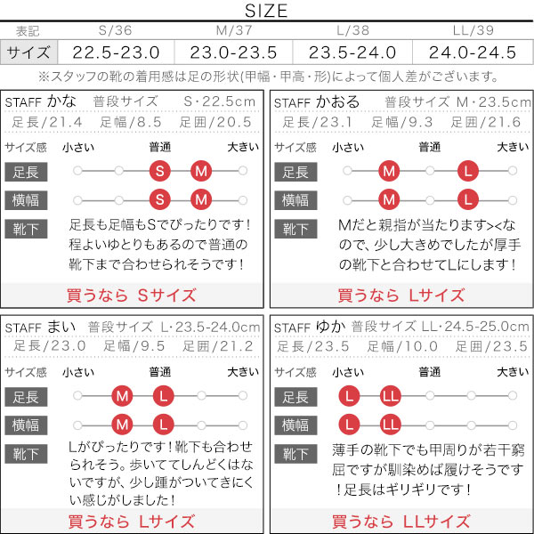 試着コメント画像