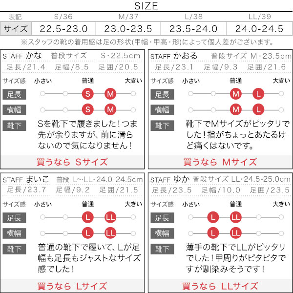 試着コメント画像
