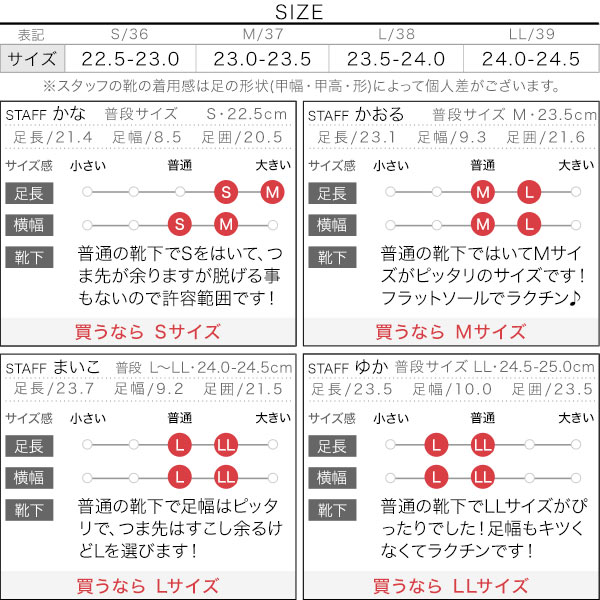 試着コメント画像