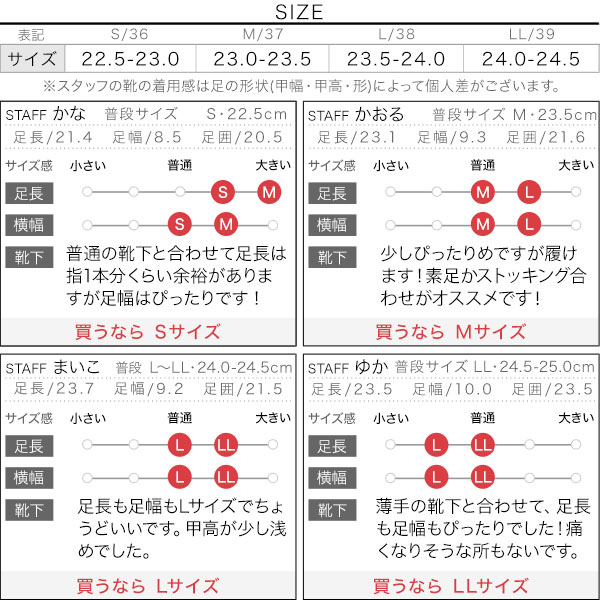 試着コメント画像