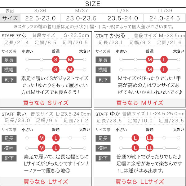 試着コメント画像