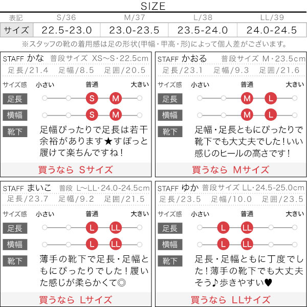試着コメント画像