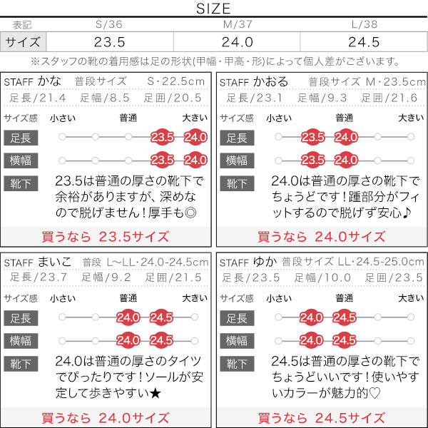 試着コメント画像