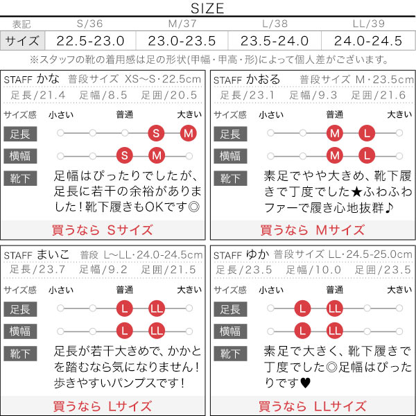 試着コメント画像