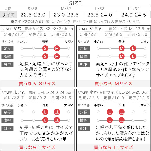 試着コメント画像