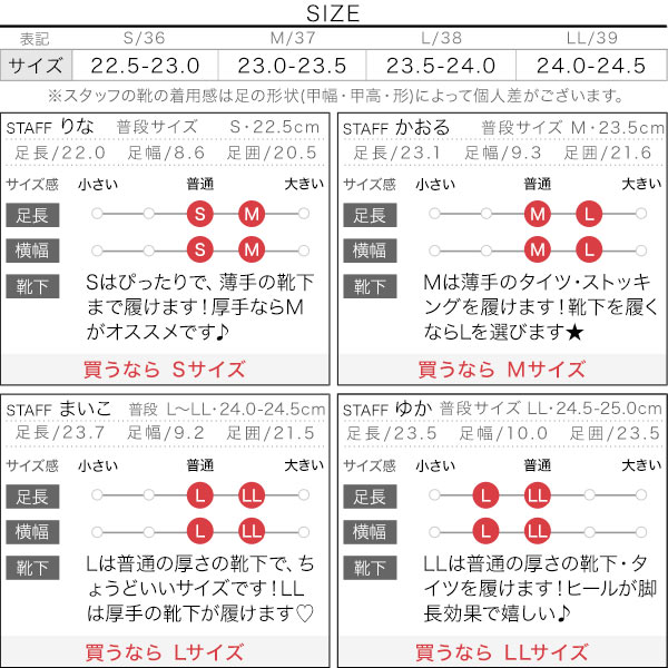 試着コメント画像