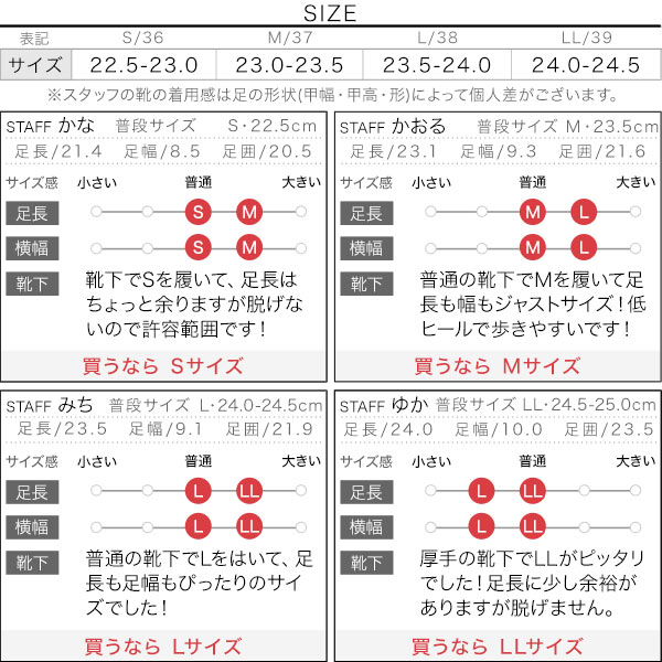 試着コメント画像