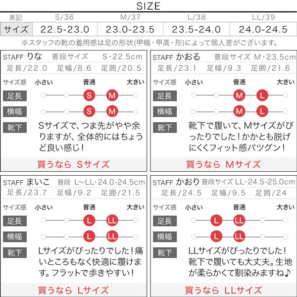 試着コメント画像