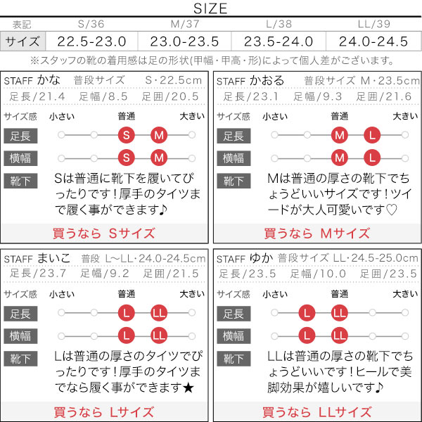 試着コメント画像