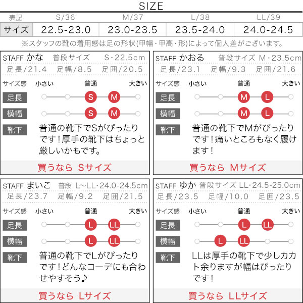 試着コメント画像
