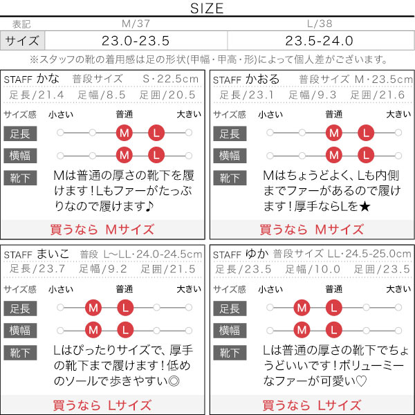 試着コメント画像