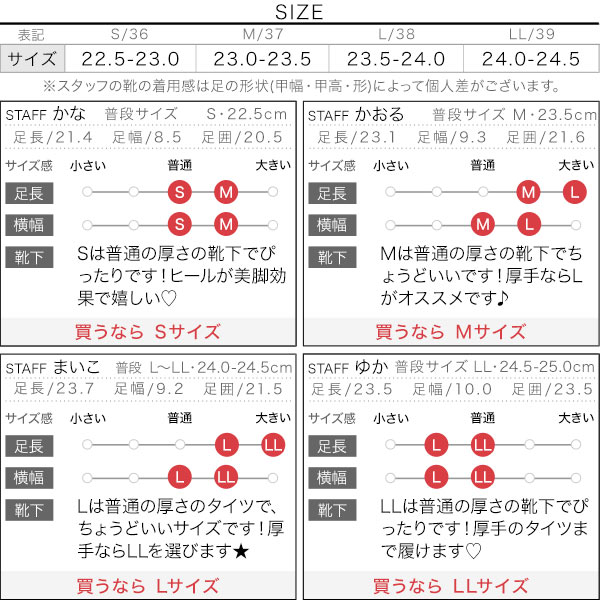 試着コメント画像