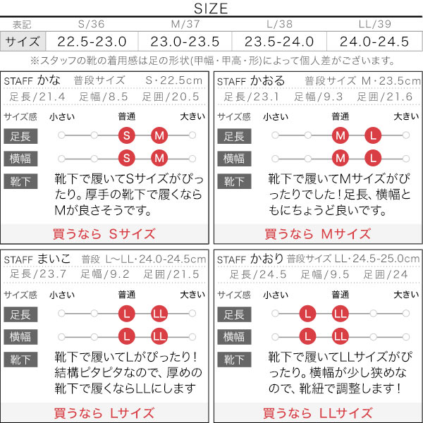 試着コメント画像