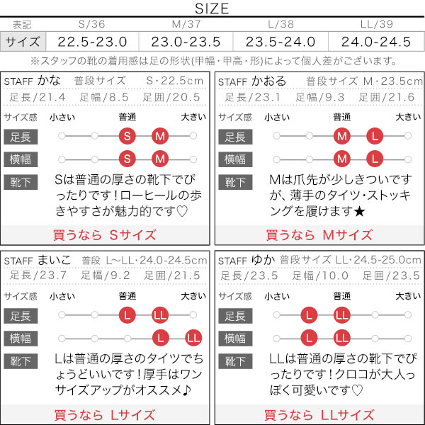 試着コメント画像