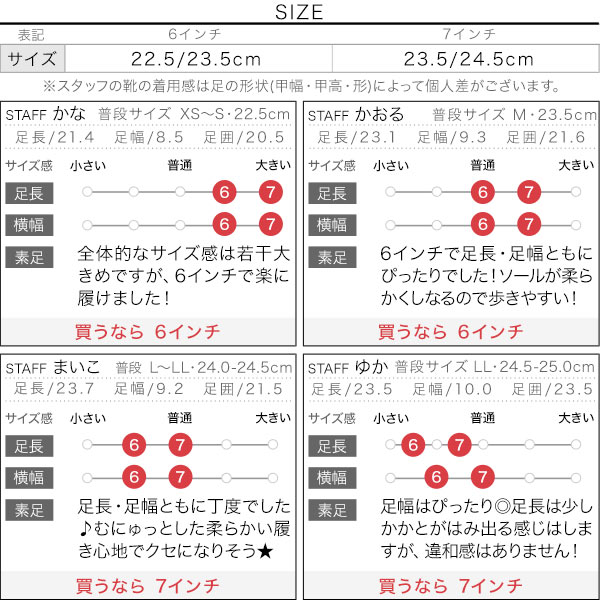 試着コメント画像