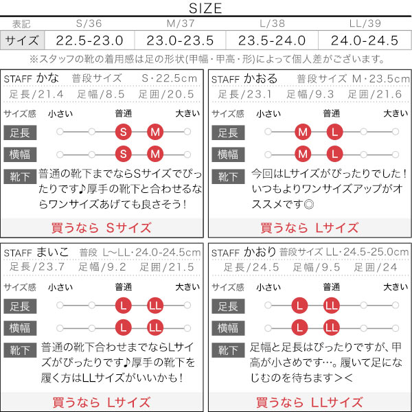試着コメント画像