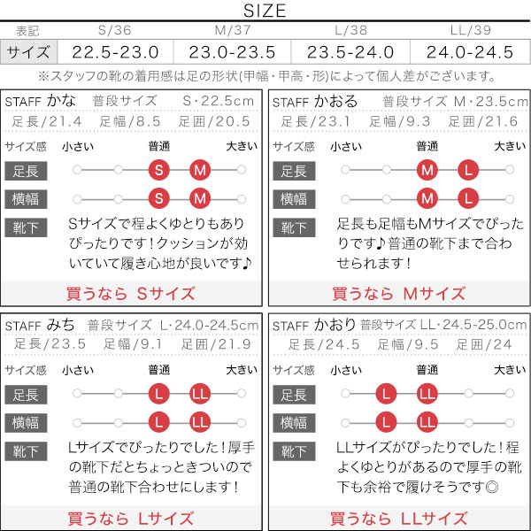 試着コメント画像