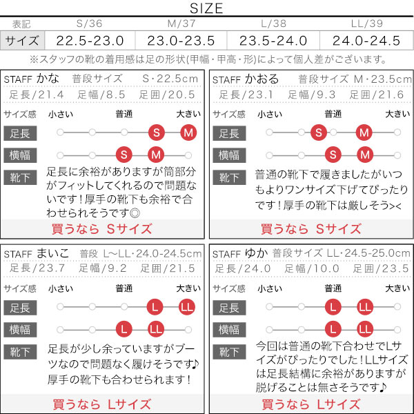 試着コメント画像
