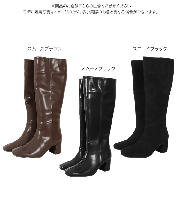 ストレートロングブーツ [I2220] - レディースファッション通販 神戸