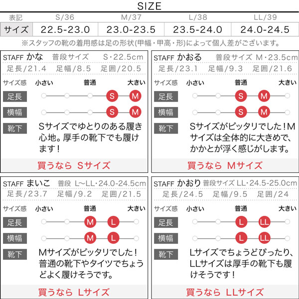 試着コメント画像