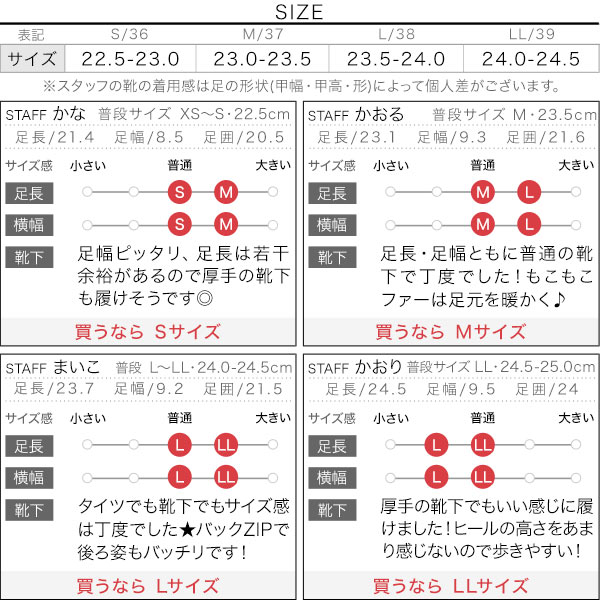 試着コメント画像