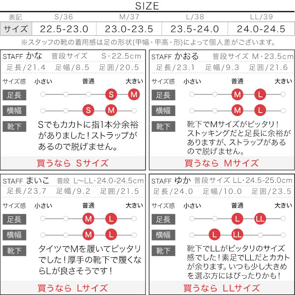 試着コメント画像