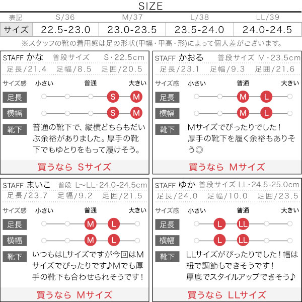 試着コメント画像