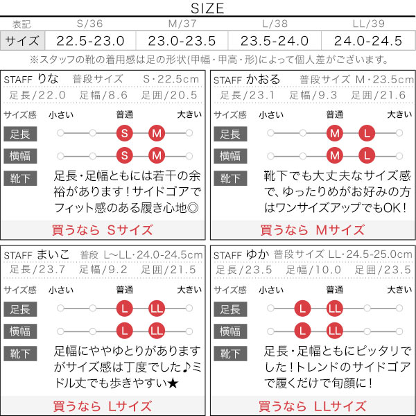 試着コメント画像