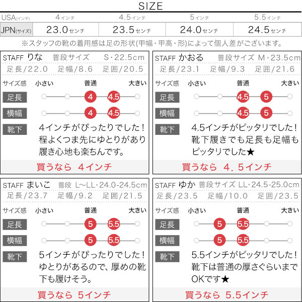 試着コメント画像