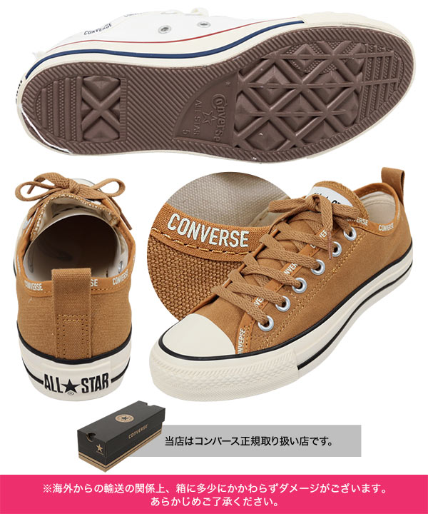 CONVERSE]ALLSTAR LOGO-BD SLIP OX [I2228] - レディースファッション