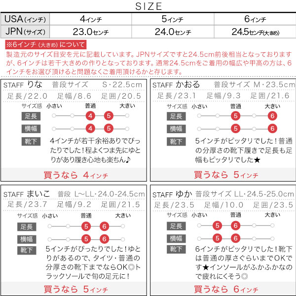 試着コメント画像