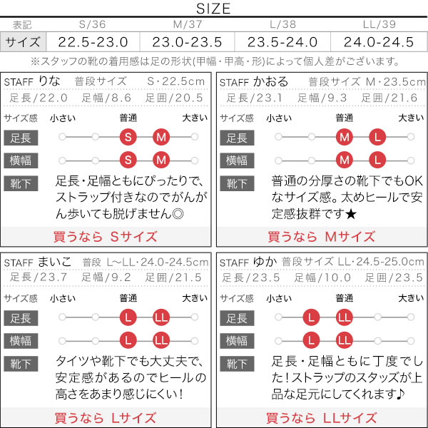 試着コメント画像