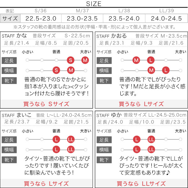 試着コメント画像