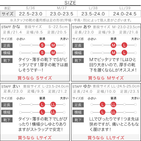 試着コメント画像