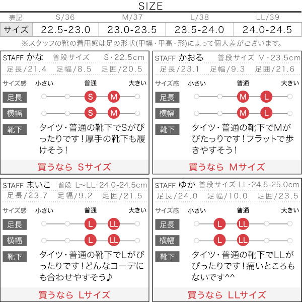 試着コメント画像