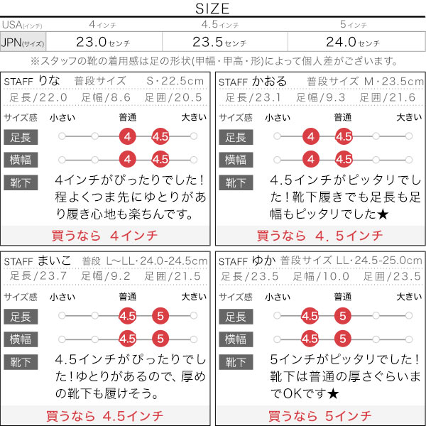 試着コメント画像