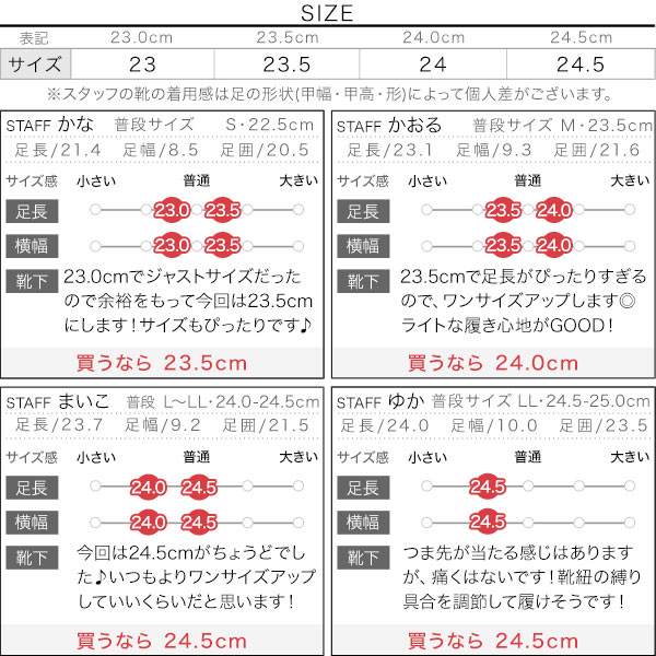 試着コメント画像