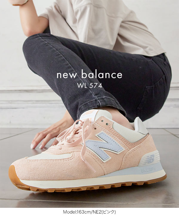 NEW BALANCE WL574PA2 ピンク系 パステルカラー スエード NEW BALANCE WL574PA2 ピンク系 パステルカラー スエード