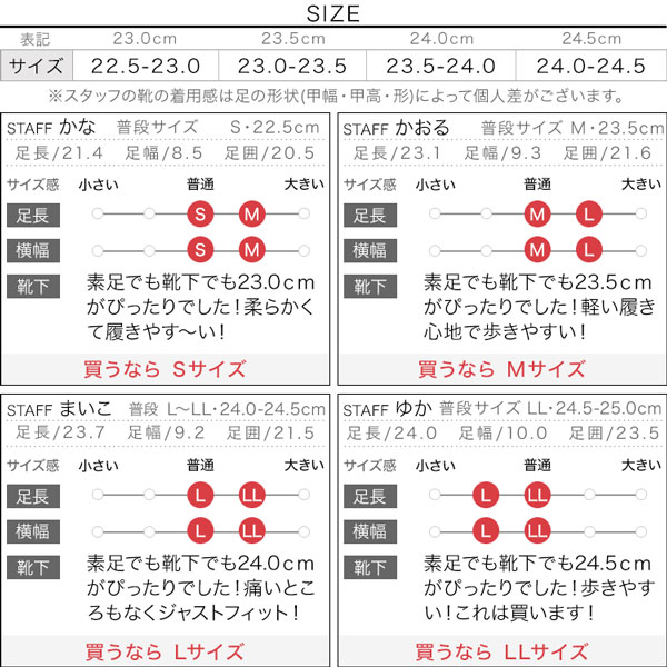 試着コメント画像
