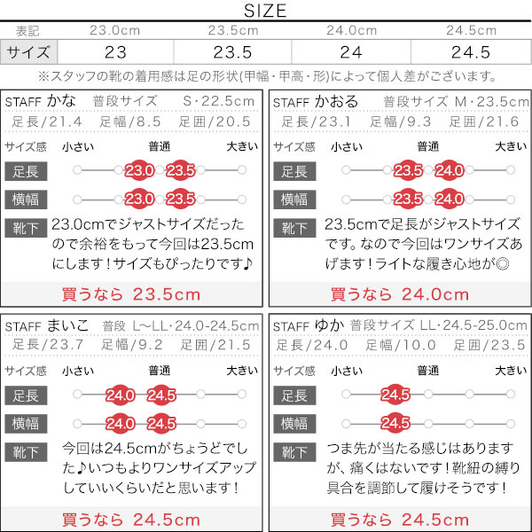 試着コメント画像