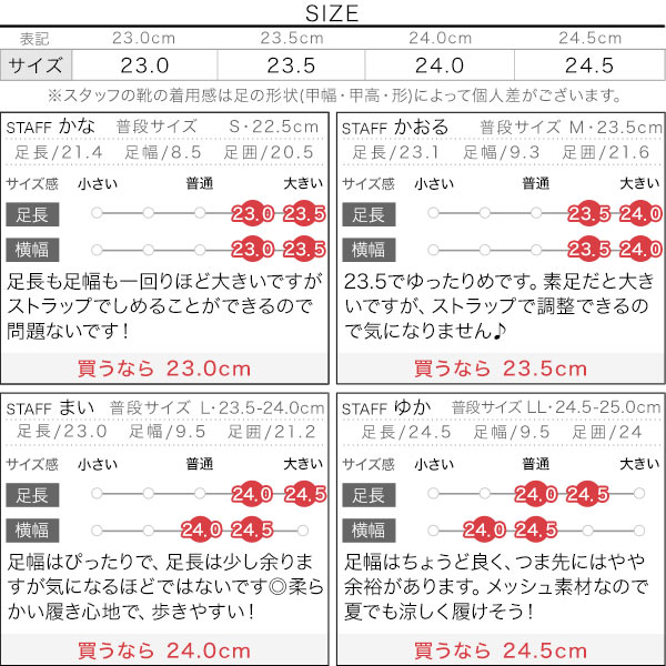 試着コメント画像