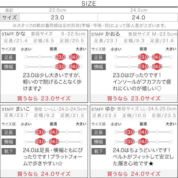 試着コメント画像