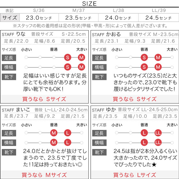 試着コメント画像