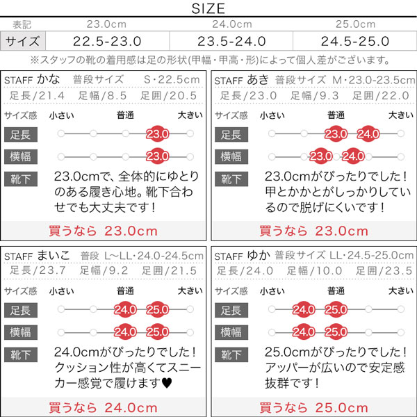 試着コメント画像