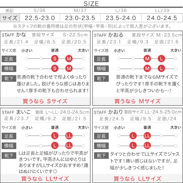 試着コメント画像