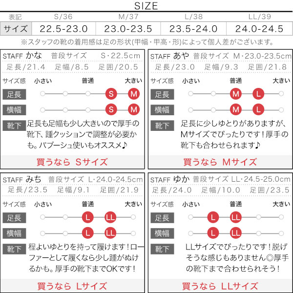 試着コメント画像