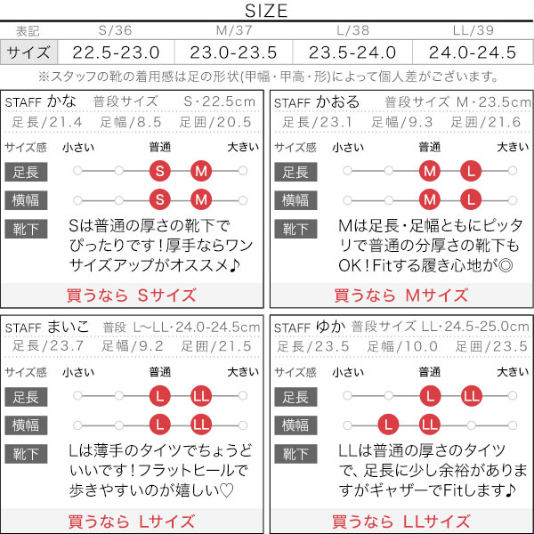 試着コメント画像