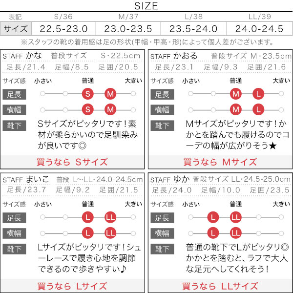 試着コメント画像
