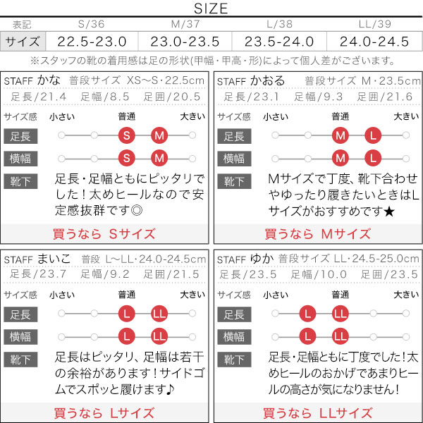試着コメント画像