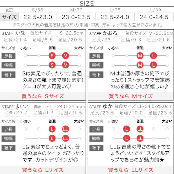 試着コメント画像